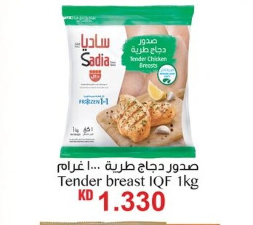 SADIA available at Nesto Hypermarkets in Kuwait - Kuwait City
