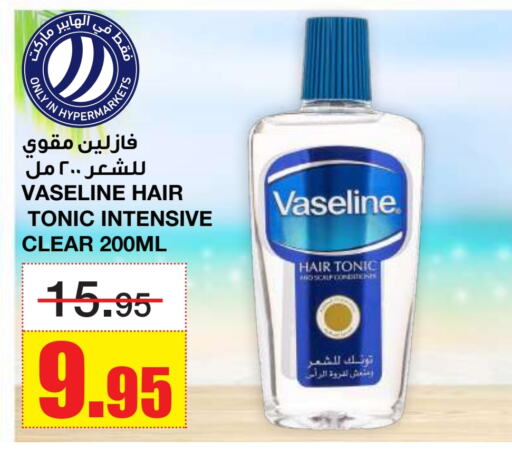 العناية بالشعر in أسواق السدحان, المملكة العربية السعودية Offers - المملكة العربية السعودية فازلين زيت شعر available at أسواق السدحان in مملكة العربية السعودية, السعودية, سعودية - الرياض