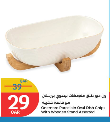 Dining & Serving in City Hypermarket, Qatar Offers - Qatar available at City Hypermarket in Qatar - Al Rayyan