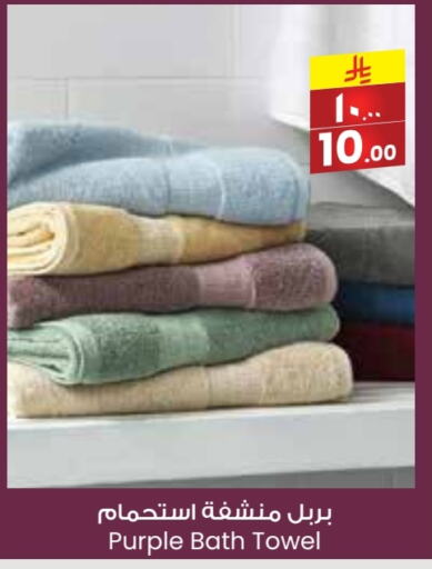 Home Furnishing & Decor in City Flower, Saudi Arabia Offers - Saudi Arabia available at City Flower in KSA, Saudi Arabia, Saudi - Arar