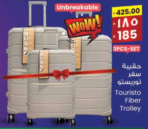 الأمتعة in ستي فلاور, المملكة العربية السعودية Offers - المملكة العربية السعودية عربة available at ستي فلاور in مملكة العربية السعودية, السعودية, سعودية - حائل