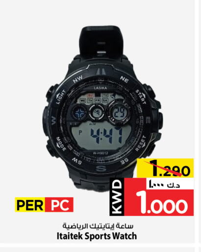 Watch in Mark & Save, Kuwait Offers - Kuwait available at Mark & Save in Kuwait - Ahmadi Governorate