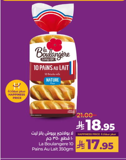 Bread & Buns in LULU Hypermarket, Saudi Arabia Offers - Saudi Arabia available at LULU Hypermarket in KSA, Saudi Arabia, Saudi - Unayzah