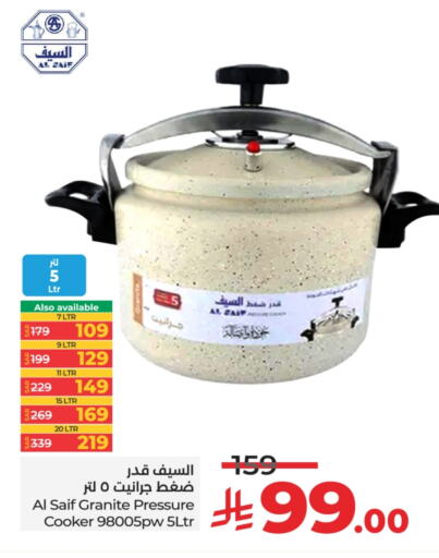 available at LULU Hypermarket in KSA, Saudi Arabia, Saudi - Hail