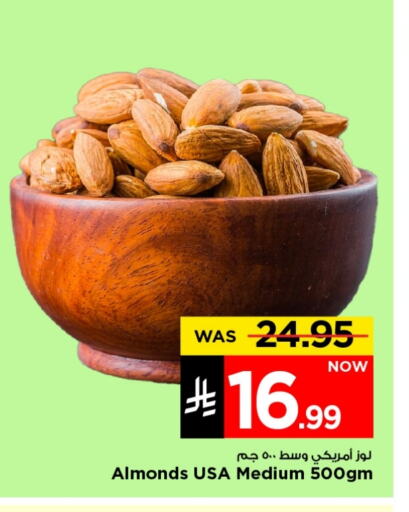Dried Fruits & Dates in Mark & Save, Saudi Arabia Offers - Saudi Arabia available at Mark & Save in KSA, Saudi Arabia, Saudi - Riyadh