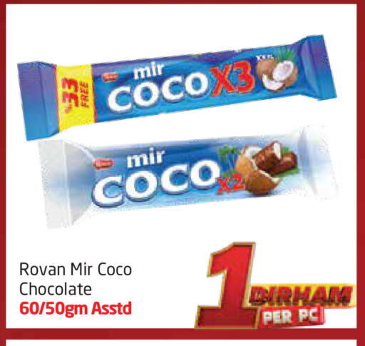 الشوكولاتة و الحلاوة in مركز دلتا, UAE Offers - الإمارات العربية المتحدة available at مركز دلتا in الإمارات العربية المتحدة , الامارات - الشارقة / عجمان