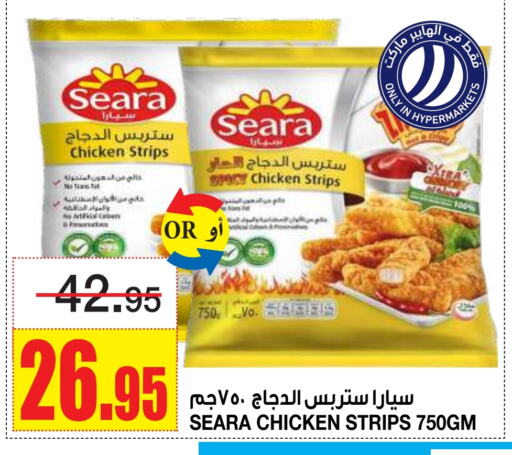 SEARA Chicken Strips available at Al Sadhan Stores in KSA, Saudi Arabia, Saudi - Riyadh
