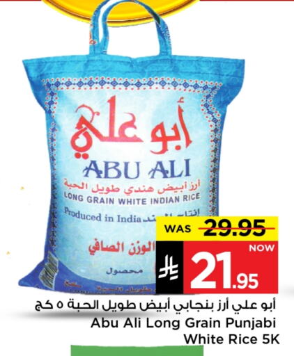 Rice in Mark & Save, Saudi Arabia Offers - Saudi Arabia Abu Ali White Rice available at Mark & Save in KSA, Saudi Arabia, Saudi - Riyadh
