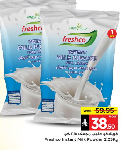 Milk Powder available at Mark & Save in KSA, Saudi Arabia, Saudi - Al Hasa