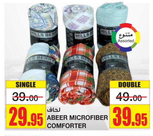 available at أسواق السدحان in مملكة العربية السعودية, السعودية, سعودية - الرياض