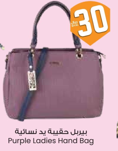 available at City Flower in KSA, Saudi Arabia, Saudi - Al Duwadimi