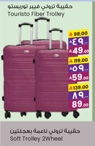 Trolley available at City Flower in KSA, Saudi Arabia, Saudi - Al Khobar
