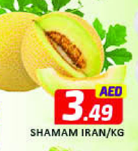 Fresh Fruits in Mango Hypermarket LLC, UAE Offers - United Arab Emirates Mango from Iran available at Mango Hypermarket LLC in UAE - Dubai
