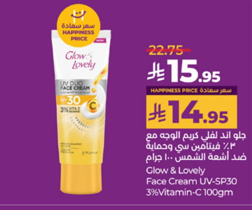Face Cream available at LULU Hypermarket in KSA, Saudi Arabia, Saudi - Khamis Mushait