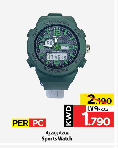Watch in Mark & Save, Kuwait Offers - Kuwait available at Mark & Save in Kuwait - Ahmadi Governorate
