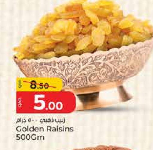 الفواكه المجففة و التمور in باريس هايبرماركت, قطر Offers - قطر available at باريس هايبرماركت in قطر - أم صلال