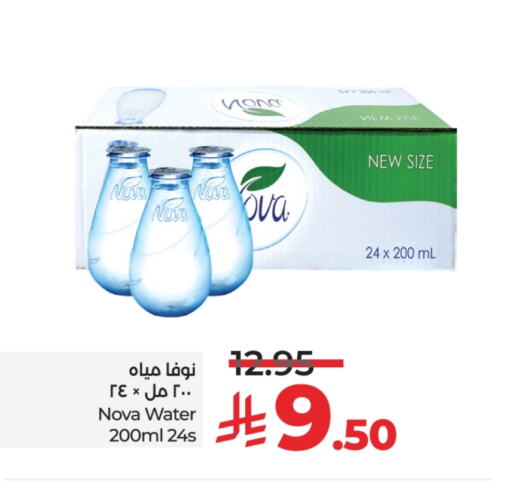 NOVA available at LULU Hypermarket in KSA, Saudi Arabia, Saudi - Unayzah