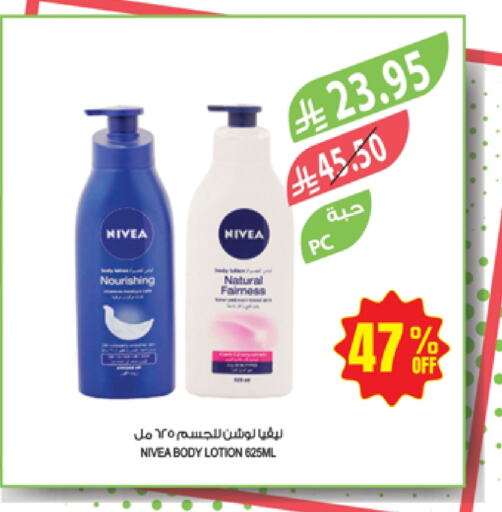 Nivea Body Lotion & Cream available at Farm  in KSA, Saudi Arabia, Saudi - Najran