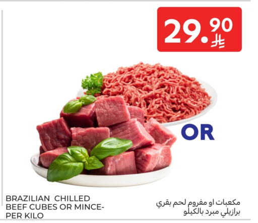 Meat - Fresh & Chilled in Carrefour, Saudi Arabia Offers - Saudi Arabia Beef available at Carrefour in KSA, Saudi Arabia, Saudi - Najran