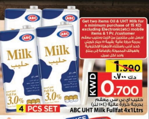 Milk & Laban in Mark & Save, Kuwait Offers - Kuwait Long Life / UHT Milk available at Mark & Save in Kuwait - Kuwait City