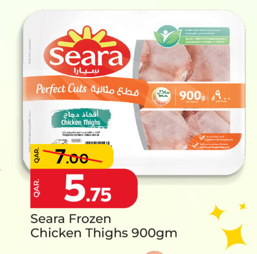 دجاج in باريس هايبرماركت, قطر Offers - قطر سيارا أفخاذ دجاج available at باريس هايبرماركت in قطر - أم صلال