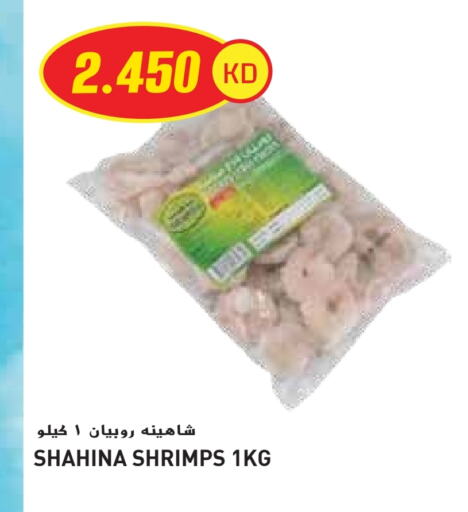 Frozen Meat in Grand Hyper, Kuwait Offers - Kuwait available at Grand Hyper in Kuwait - Jahra Governorate