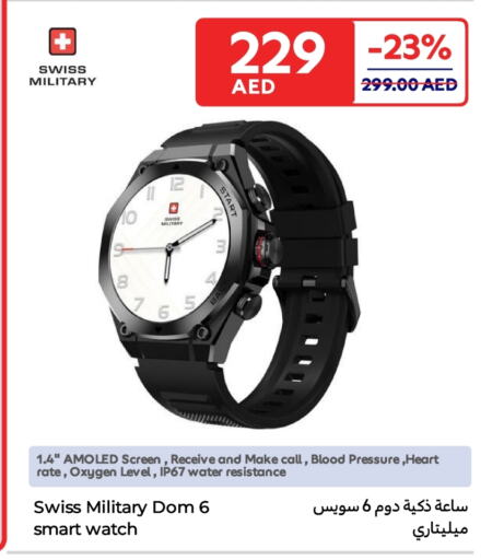 ساعة ذكية in كارفور, UAE Offers - الإمارات العربية المتحدة available at كارفور in الإمارات العربية المتحدة , الامارات - ٱلْعَيْن