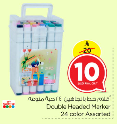 School & Stationary in Nesto, Saudi Arabia Offers - Saudi Arabia available at Nesto in KSA, Saudi Arabia, Saudi - Al Hasa