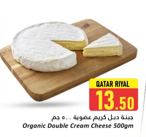 جبنة كريمية available at دانة هايبرماركت in قطر - الخور