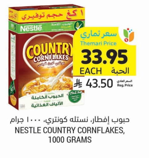 NESTLE Corn Flakes available at Tamimi Market in KSA, Saudi Arabia, Saudi - Hafar Al Batin