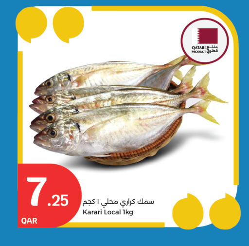 available at City Hypermarket in Qatar - Al Daayen