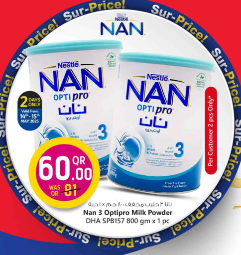 حليب مجفف و حليب مكثف in سفاري هايبر ماركت, قطر Offers - قطر حليب مجفف available at سفاري هايبر ماركت in قطر - الخور
