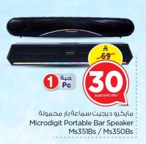 Accessories - Electronics in Nesto, Saudi Arabia Offers - Saudi Arabia MICRODIGIT Speaker available at Nesto in KSA, Saudi Arabia, Saudi - Al-Kharj