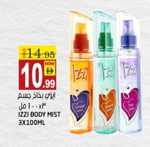available at هاشم هايبرماركت in الإمارات العربية المتحدة , الامارات - الشارقة / عجمان
