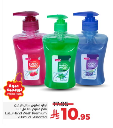 Strawberry available at LULU Hypermarket in KSA, Saudi Arabia, Saudi - Hail