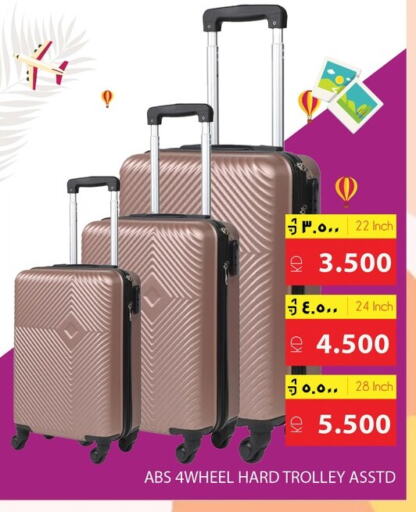 الأمتعة in نستو هايبر ماركت, الكويت Offers - الكويت عربة available at نستو هايبر ماركت in الكويت - محافظة الأحمدي