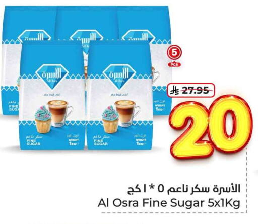 available at Hyper Al Wafa in KSA, Saudi Arabia, Saudi - Riyadh
