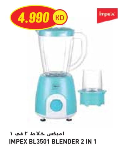 IMPEX Mixer / Grinder available at Grand Costo in Kuwait - Kuwait City
