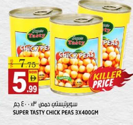 أغذية معلبة ومغلفة in هاشم هايبرماركت, UAE Offers - الإمارات العربية المتحدة حمص available at هاشم هايبرماركت in الإمارات العربية المتحدة , الامارات - الشارقة / عجمان