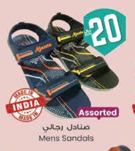 حذاء in ستي فلاور, المملكة العربية السعودية Offers - المملكة العربية السعودية available at ستي فلاور in مملكة العربية السعودية, السعودية, سعودية - حائل