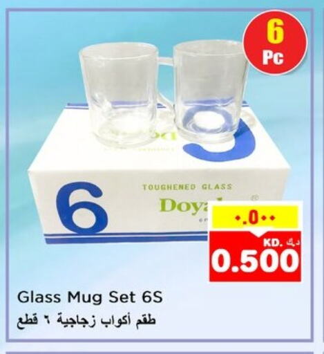 Dining & Serving in Nesto Hypermarkets, Kuwait Offers - Kuwait available at Nesto Hypermarkets in Kuwait - Kuwait City