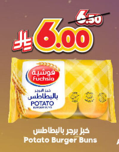 Potato available at الدكان in مملكة العربية السعودية, السعودية, سعودية - الطائف