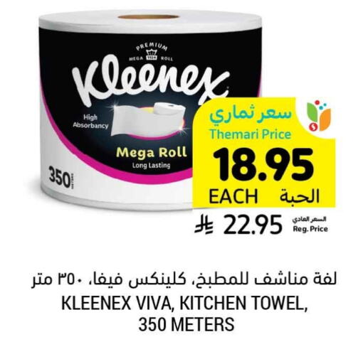 KLEENEX available at Tamimi Market in KSA, Saudi Arabia, Saudi - Al Khobar