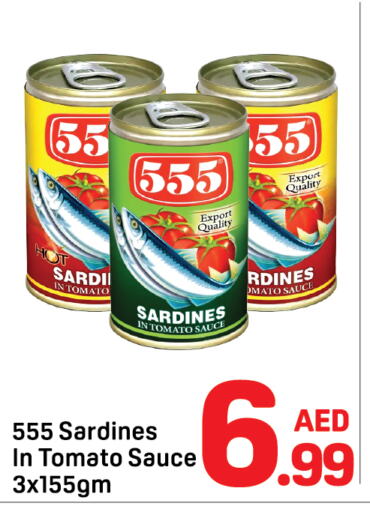 Canned & Packeted in Day to Day Department Store, UAE Offers - United Arab Emirates Sardines - Canned available at Day to Day Department Store in UAE - Dubai