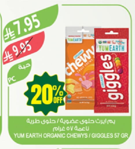 available at Farm  in KSA, Saudi Arabia, Saudi - Arar