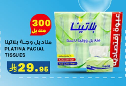 available at ميم سوق in مملكة العربية السعودية, السعودية, سعودية - الأحساء‎