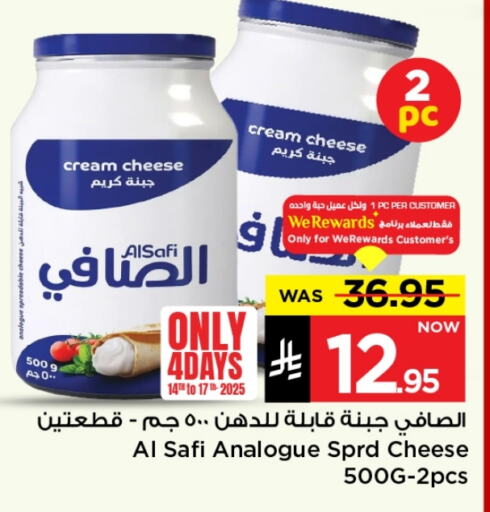 Cheese & Cream in Mark & Save, Saudi Arabia Offers - Saudi Arabia AL SAFI Cream Cheese available at Mark & Save in KSA, Saudi Arabia, Saudi - Riyadh