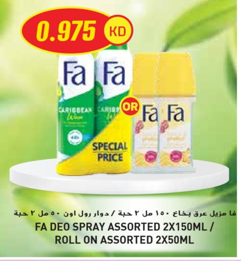 Fragrance in Grand Hyper, Kuwait Offers - Kuwait available at Grand Hyper in Kuwait - Jahra Governorate