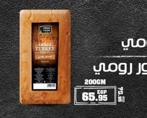 available at سبينس in Egypt - القاهرة