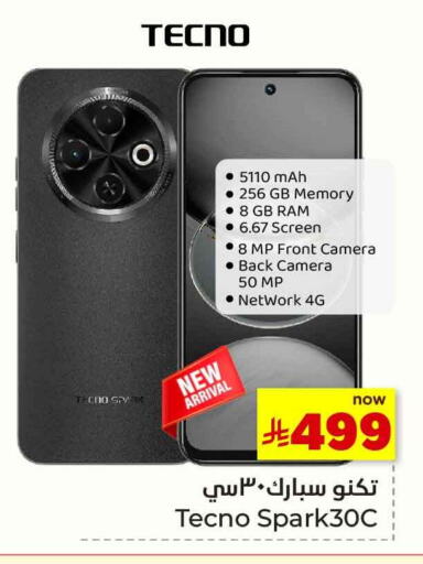 TECNO available at Hyper Al Wafa in KSA, Saudi Arabia, Saudi - Jeddah